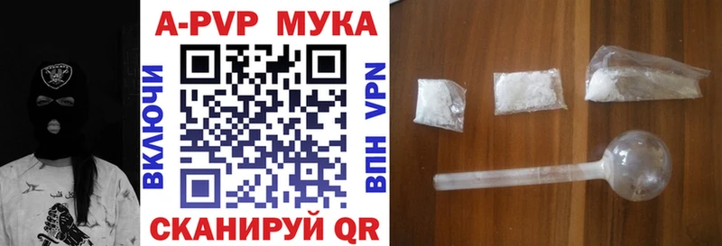 цены наркотик  гидра   Alfa_PVP мука  Ярославль 