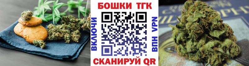Печенье с ТГК марихуана  наркота  Ярославль 