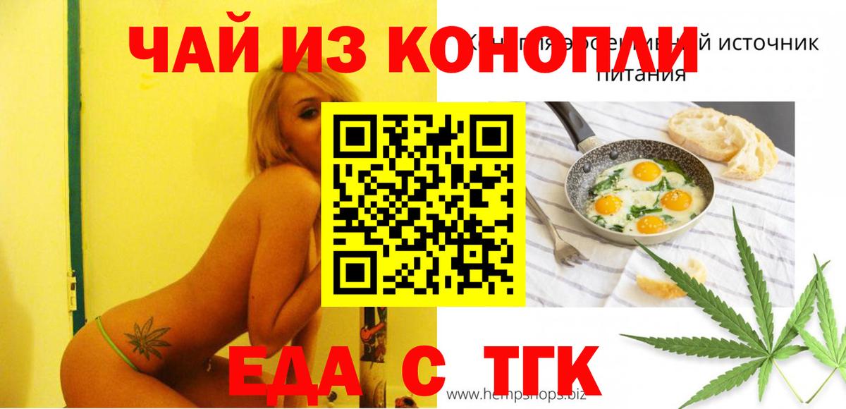 Canna-Cookies марихуана  Вход с VPN  Ярославль 
