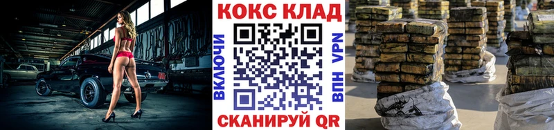 даркнет сайт  Ярославль  KRAKEN рабочий сайт  COCAIN FishScale 