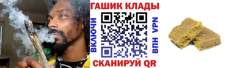 Гашиш Ice-O-Lator  где можно купить наркотик  Ярославль 
