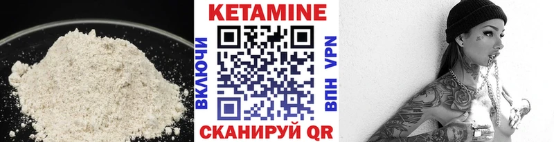 Кетамин ketamine  OMG ТОР  Ярославль 