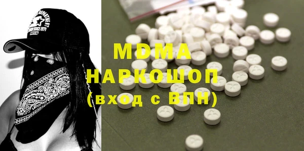 кокаин VHQ Абаза