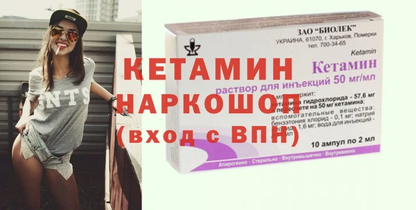 кокаин VHQ Абаза