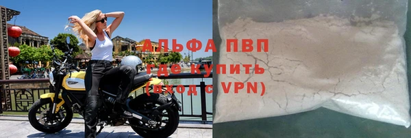кокаин VHQ Абаза