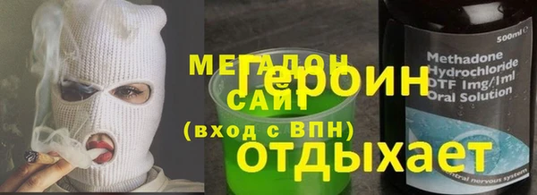 кокаин VHQ Абаза
