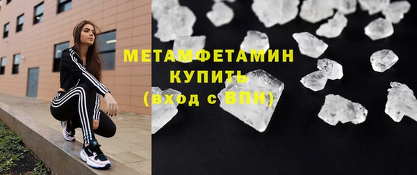 кокаин VHQ Абаза