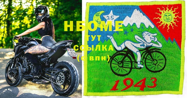 марки lsd Абинск