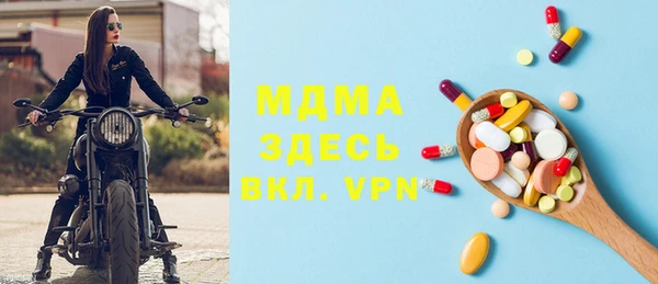 кокаин VHQ Абаза