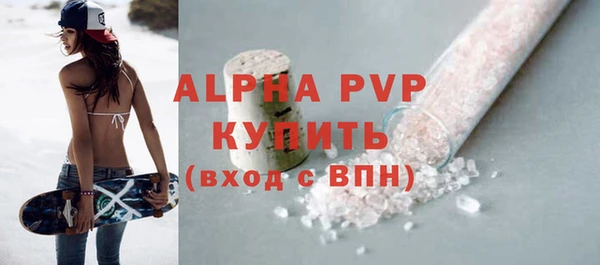 марки lsd Абинск
