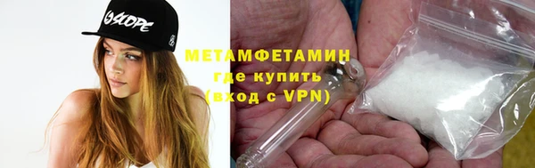 кокаин VHQ Абаза