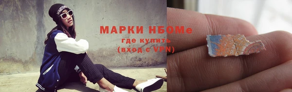 марки lsd Абинск