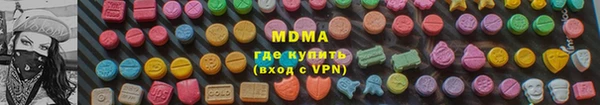 марки lsd Абинск