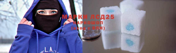 марки lsd Абинск