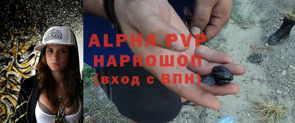 кокаин VHQ Абаза