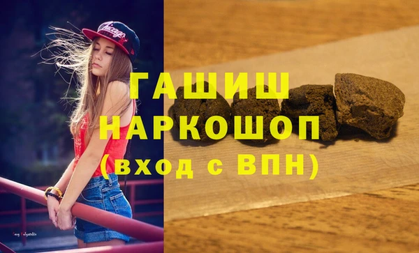 кокаин VHQ Абаза