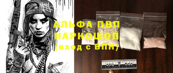 кокаин VHQ Абаза