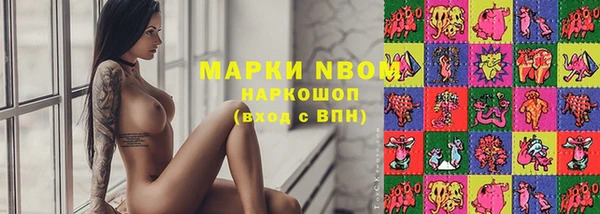 марки lsd Абинск
