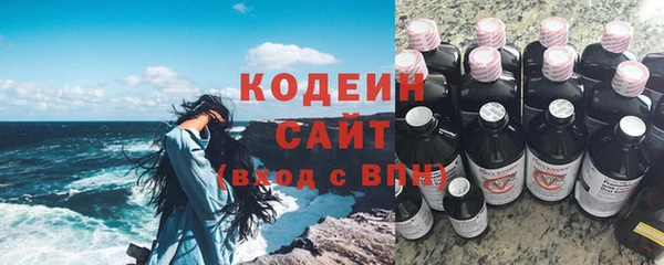 кокаин VHQ Абаза