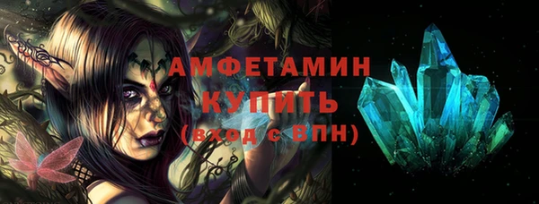 кокаин VHQ Абаза