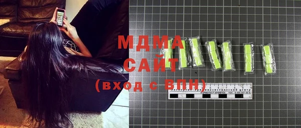 марки lsd Абинск