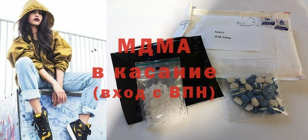 марки lsd Абинск