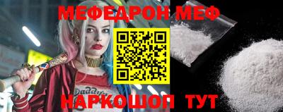 молекула духа Краснодар