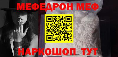 COCAINE Краснокаменск