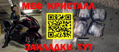 COCAINE Краснокаменск