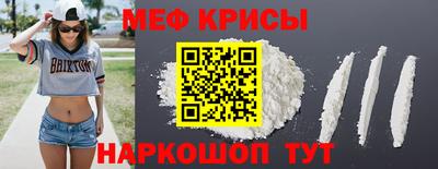 молекула духа Краснодар