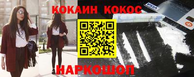 героин Краснознаменск
