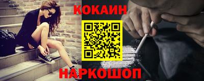 молекула духа Краснодар