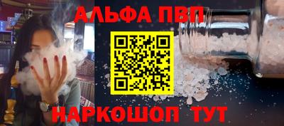 молекула духа Краснодар