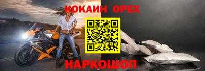 COCAINE Краснокаменск