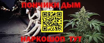молекула духа Краснодар
