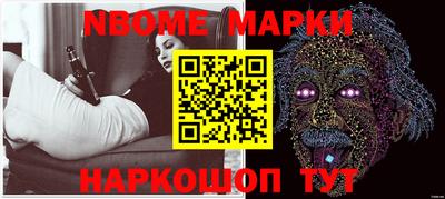 молекула духа Краснодар