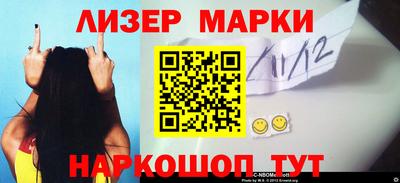 героин Краснознаменск