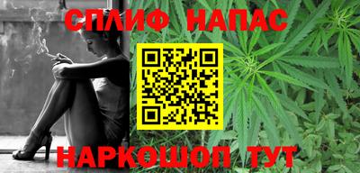 молекула духа Краснодар