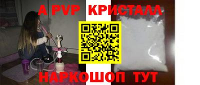 молекула духа Краснодар