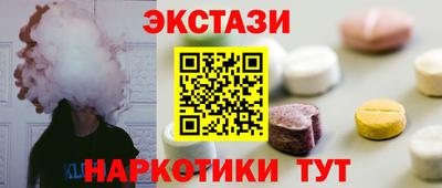 героин Краснознаменск