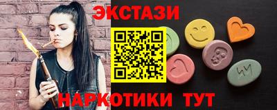 молекула духа Краснодар