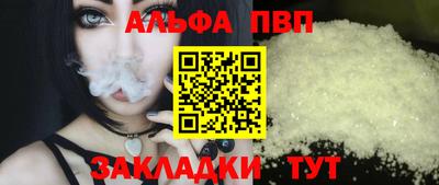 героин Краснознаменск