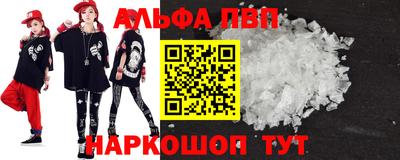молекула духа Краснодар