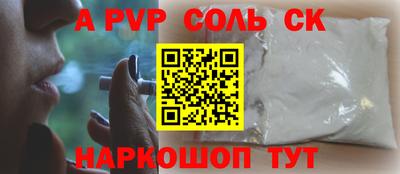 молекула духа Краснодар
