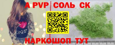 молекула духа Краснодар