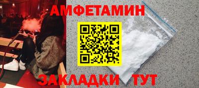 COCAINE Краснокаменск