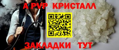 COCAINE Краснокаменск