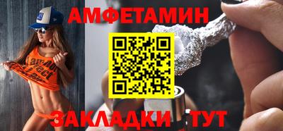 молекула духа Краснодар