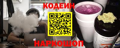 COCAINE Краснокаменск