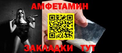 молекула духа Краснодар